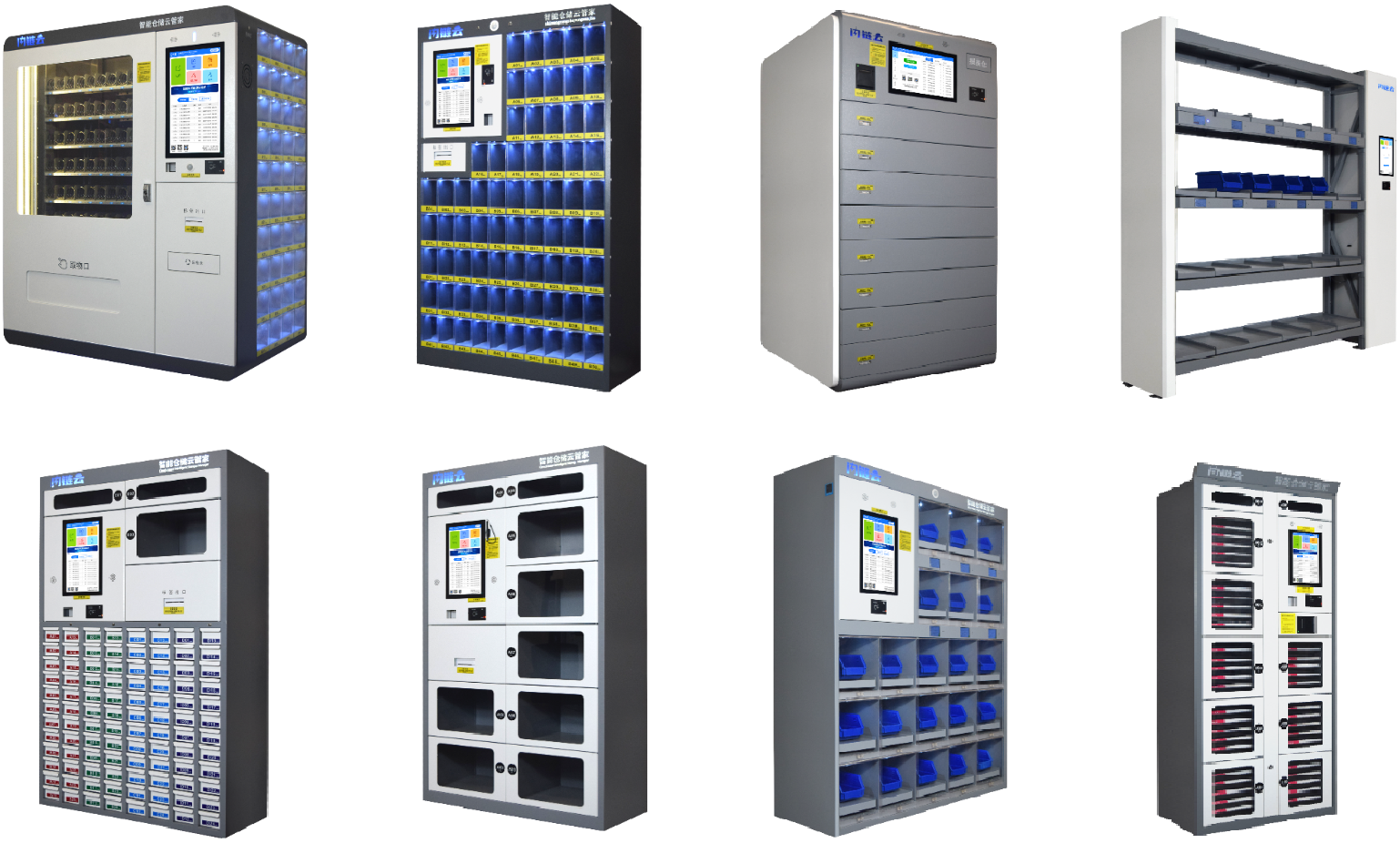 Smart Tool Cabinet - Standard