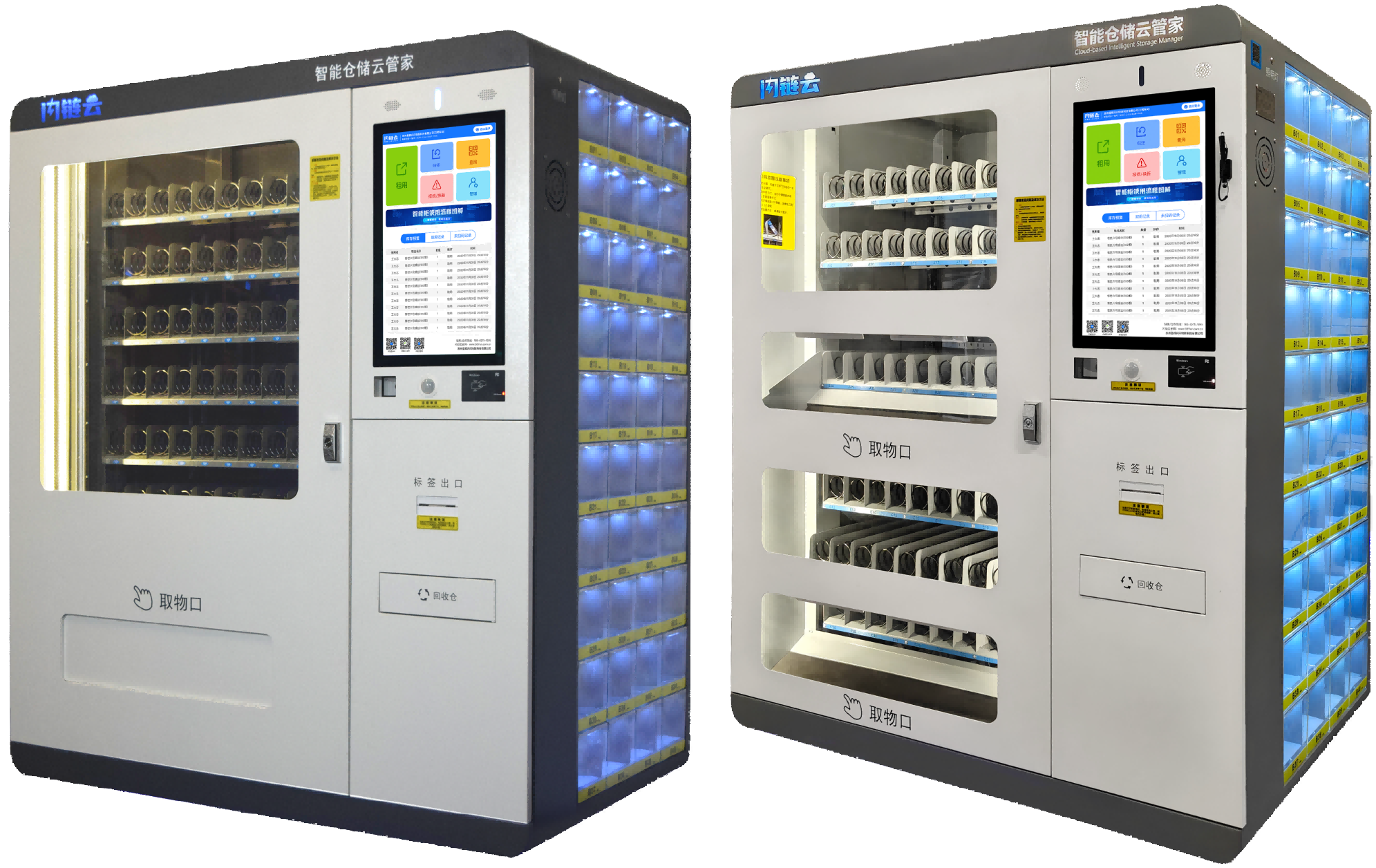 Smart Locker Cabinet