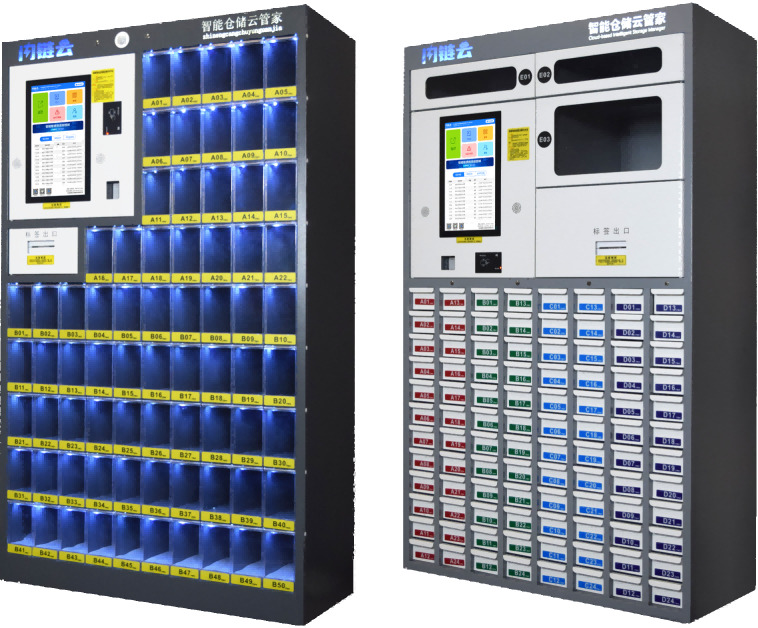 Smart Door Cabinet