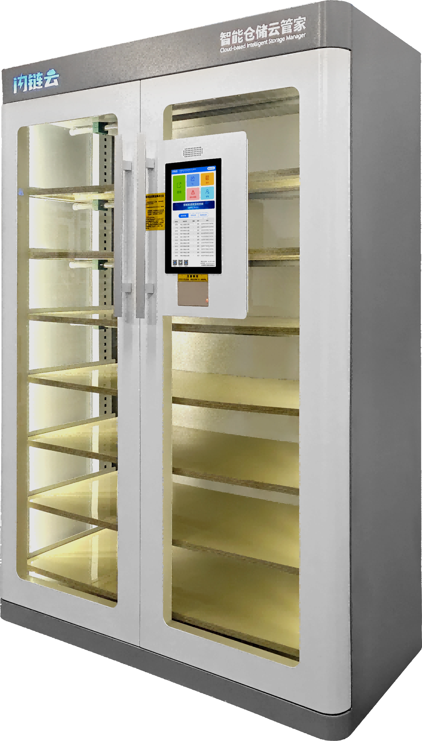 RFID Smart Cabinet