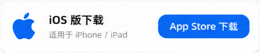 iOS download for iPhone / iPad