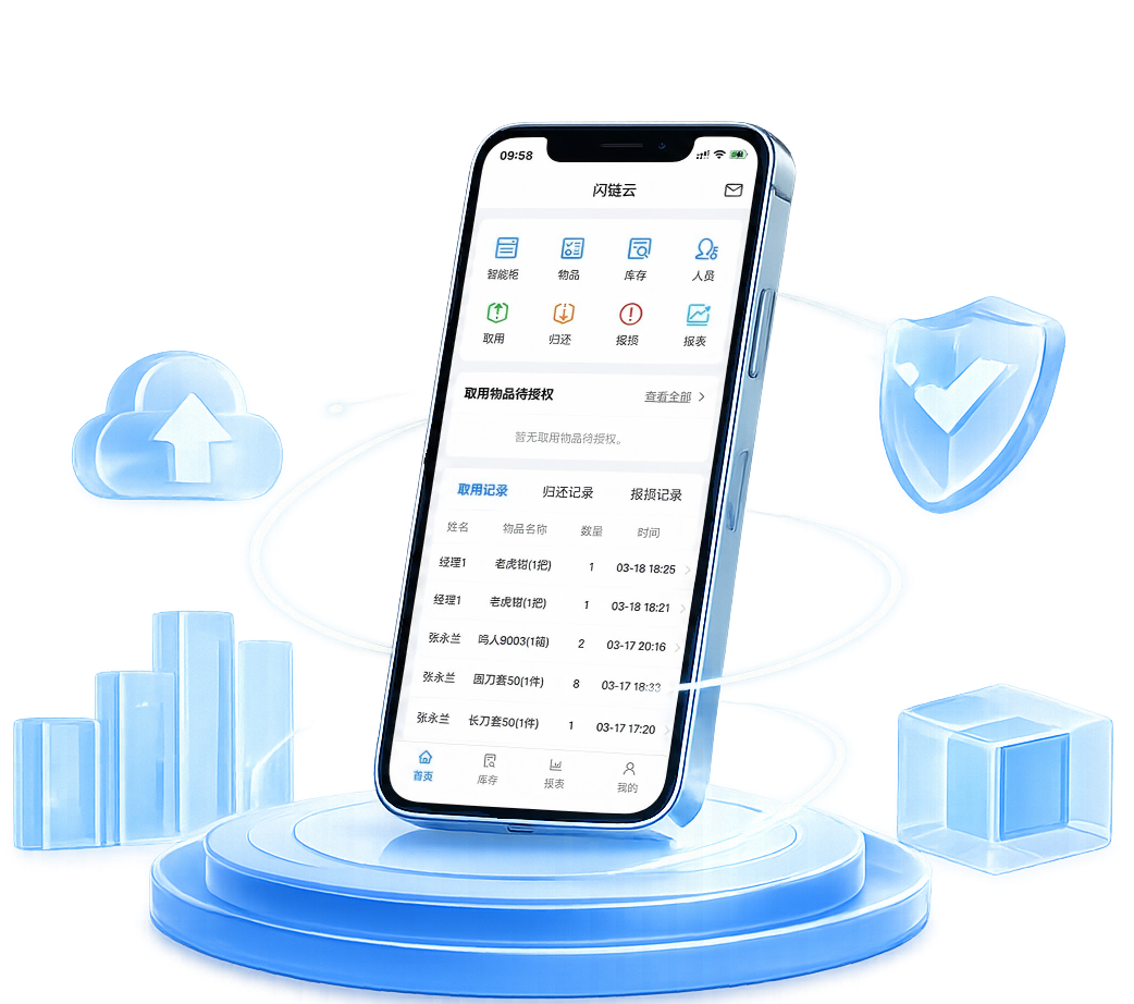 36-Yun Mobile App