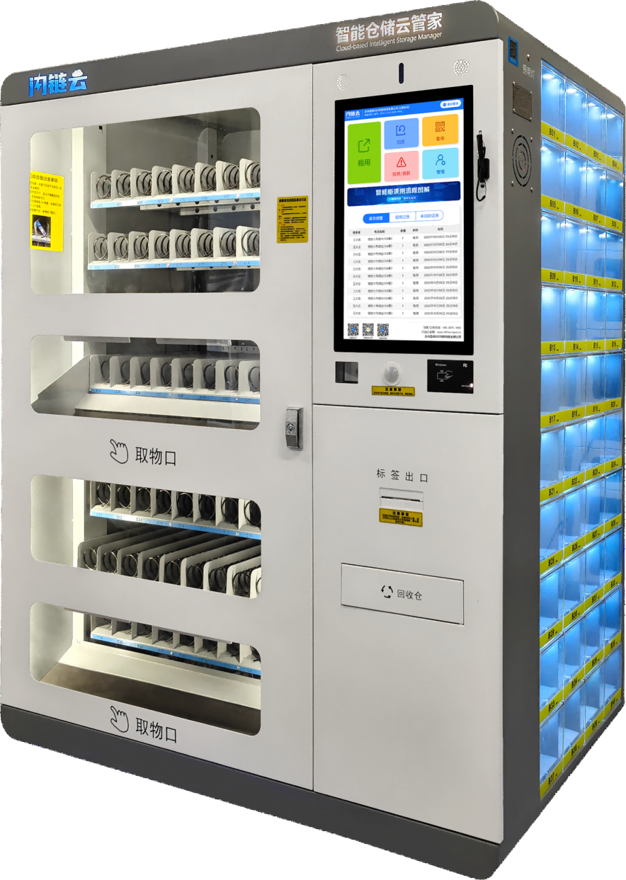 Smart Tool Cabinet - Standard