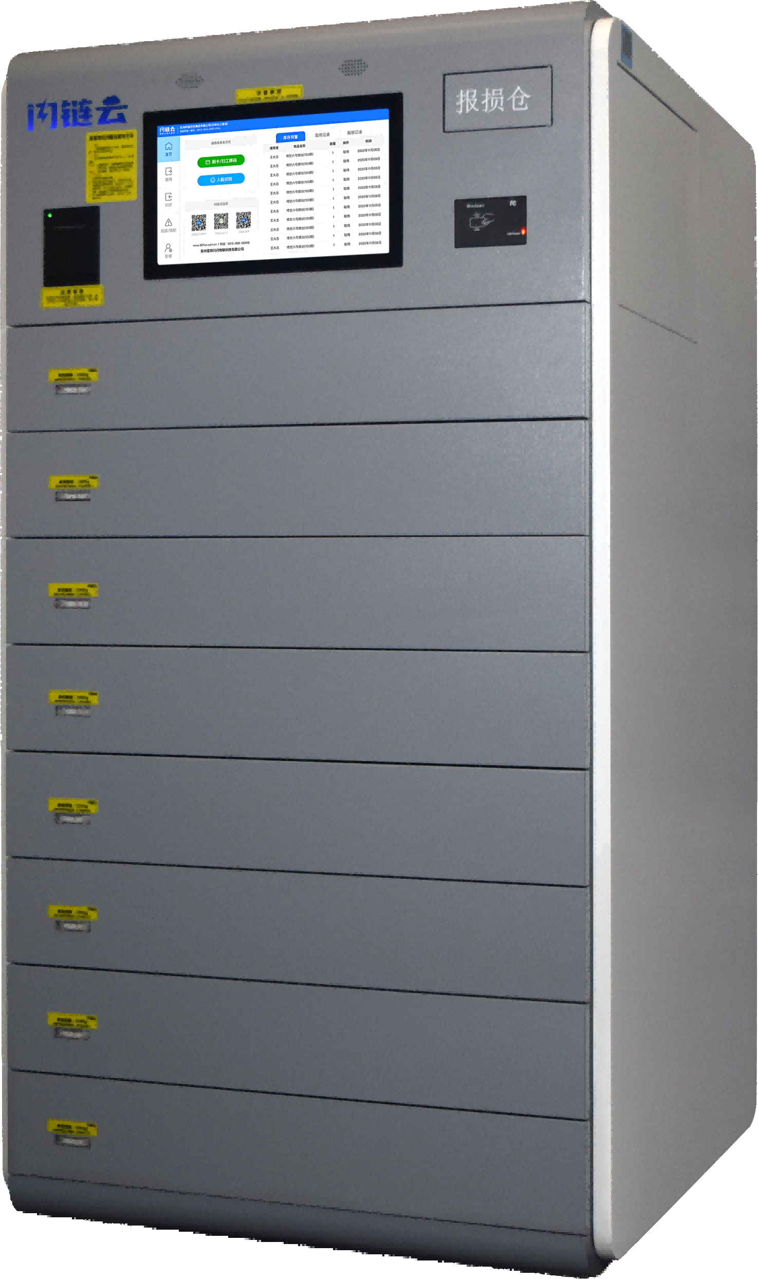 Smart Drawer Weighing Cabinet