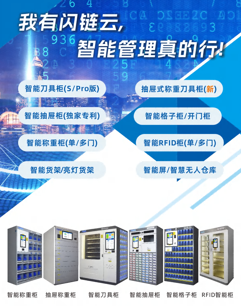 36-Yun Product Manual Sample Preview