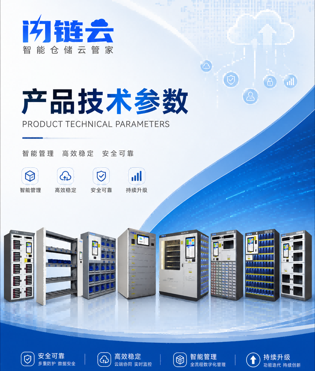 36-Yun Technical Specifications Sample Preview