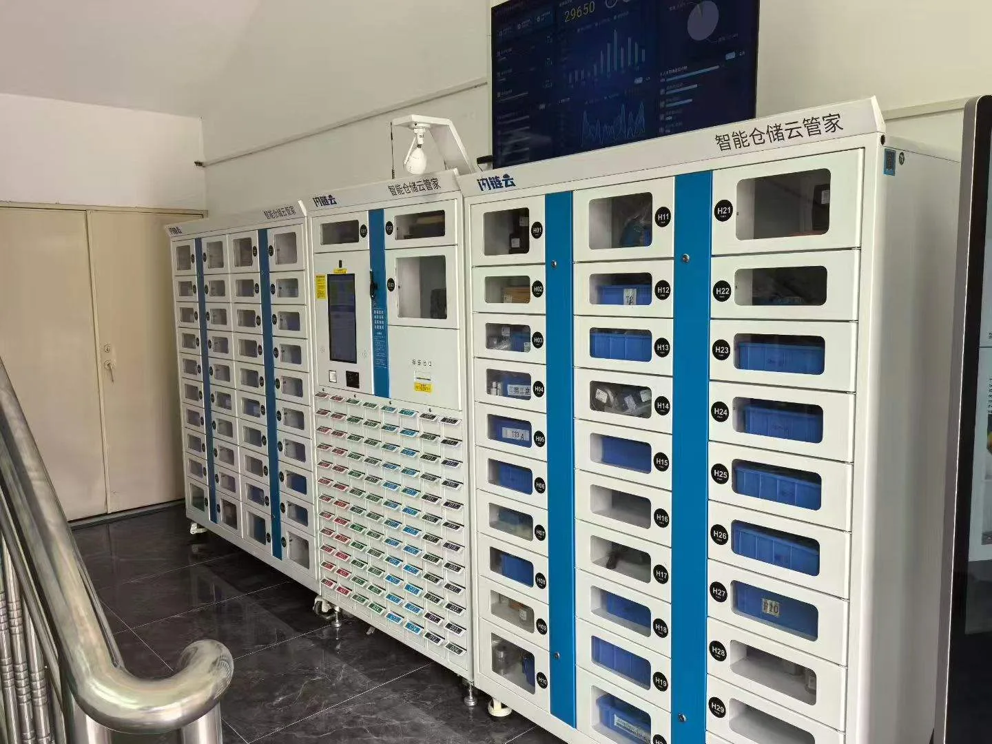 协鑫集团智能柜现场