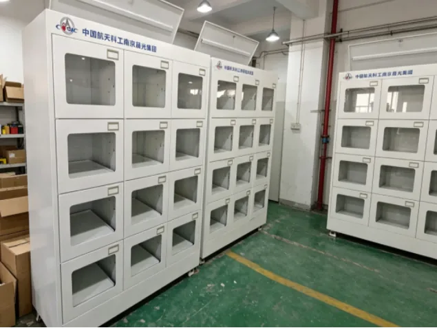CASIC Chen Guang Smart Cabinet Site