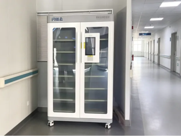 Yiyayinbo Smart Cabinet Site