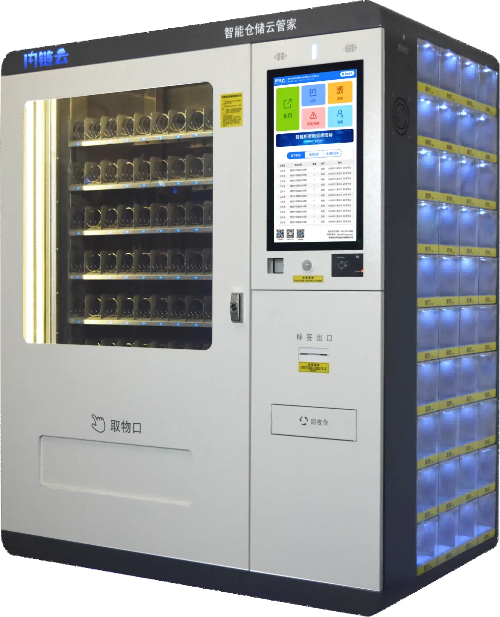 Smart Tool Cabinet - Pro