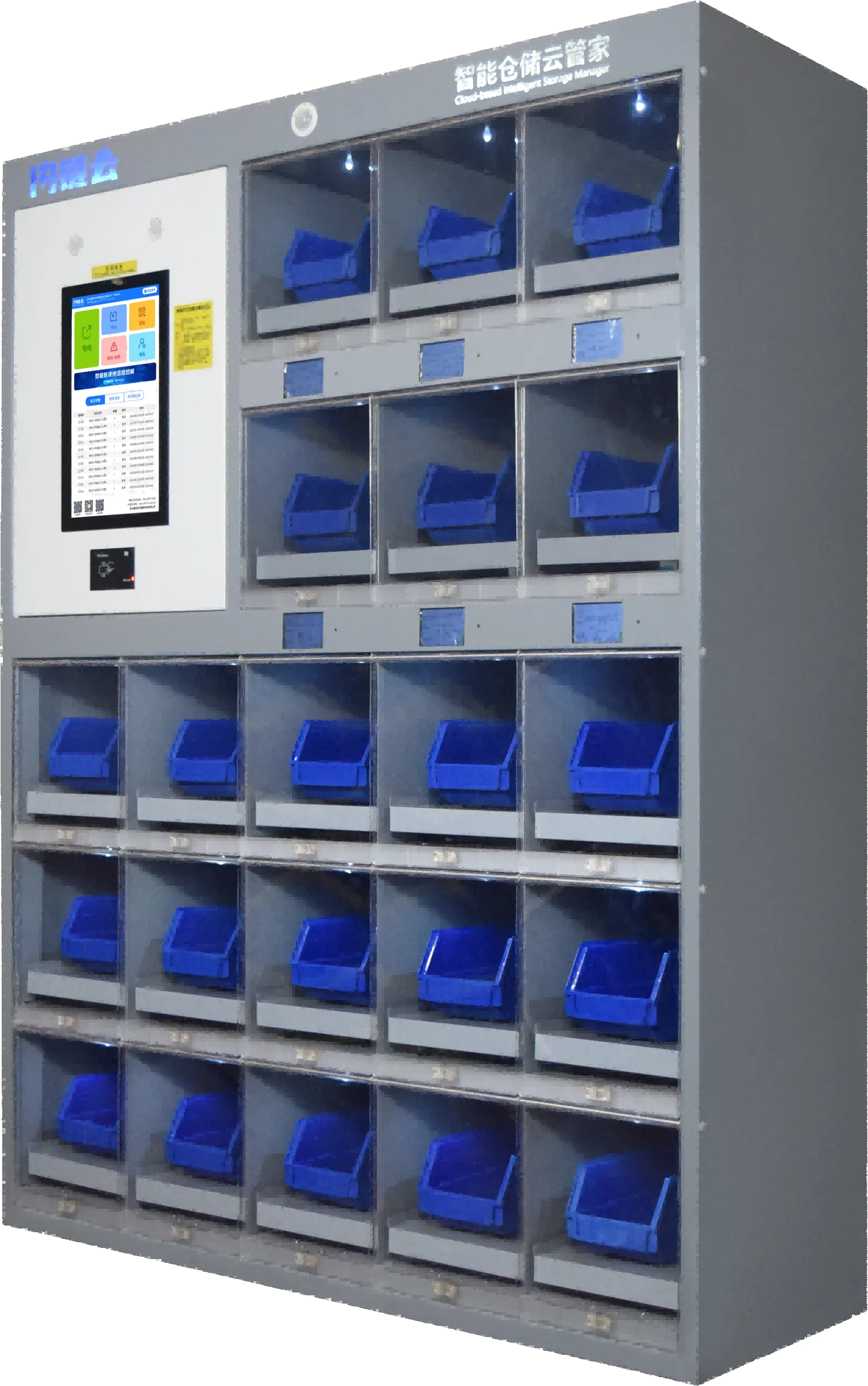 Smart Weighing Cabinet
