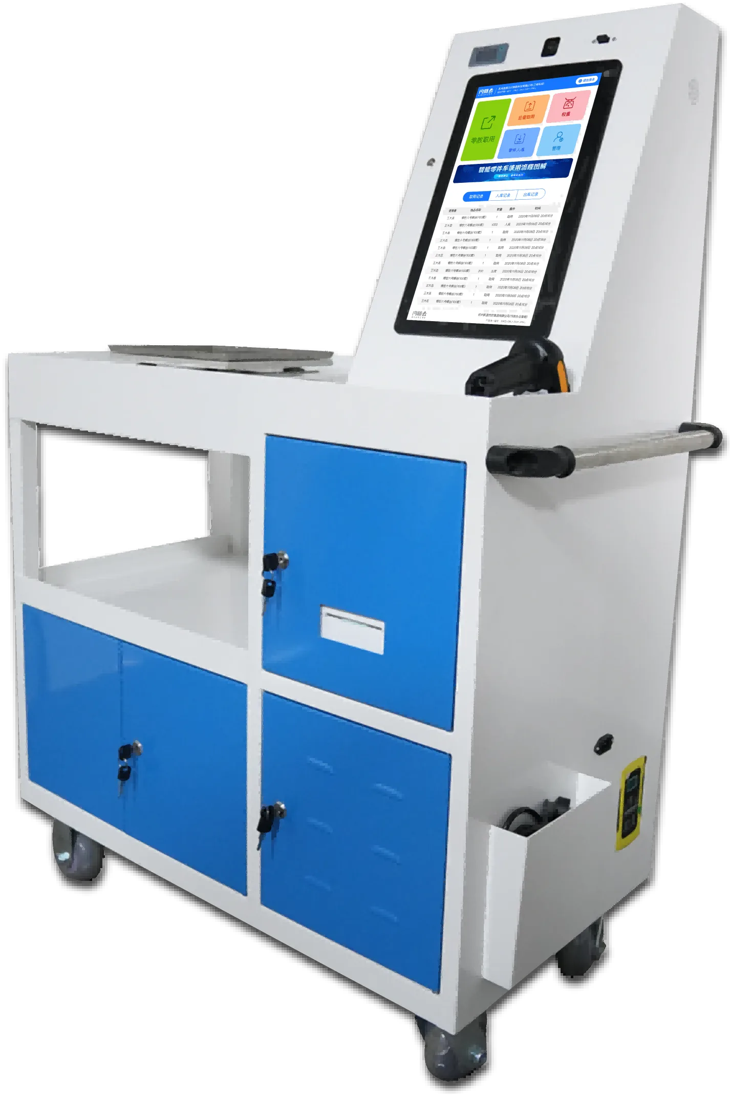 Smart Parts Cart